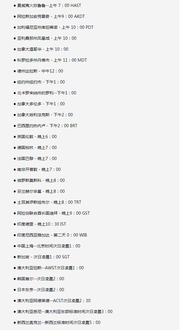 乐平苹果手机维修分享如何在线观看苹果的iPhone 13发布会 
