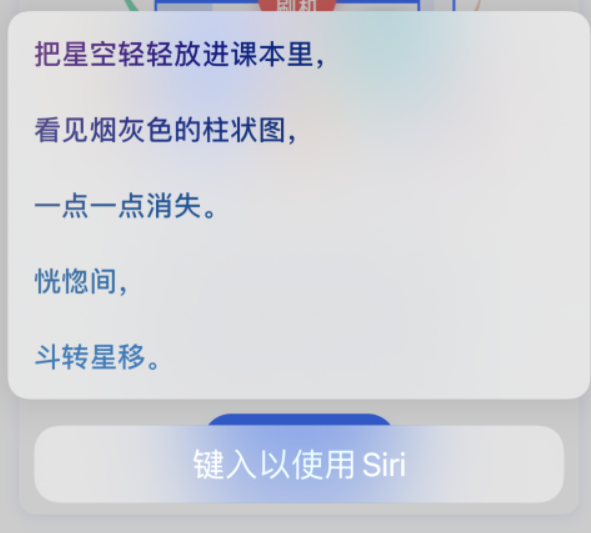 乐平苹果手机维修分享iPhone 新技巧 