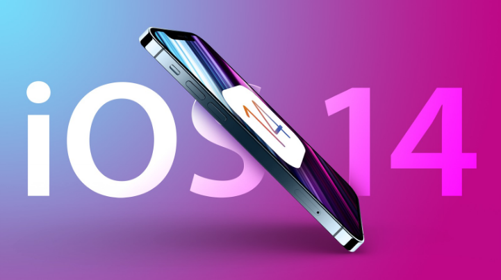 乐平苹果手机维修分享iOS 15很快就到，苹果还有必要发iOS 14.8吗 