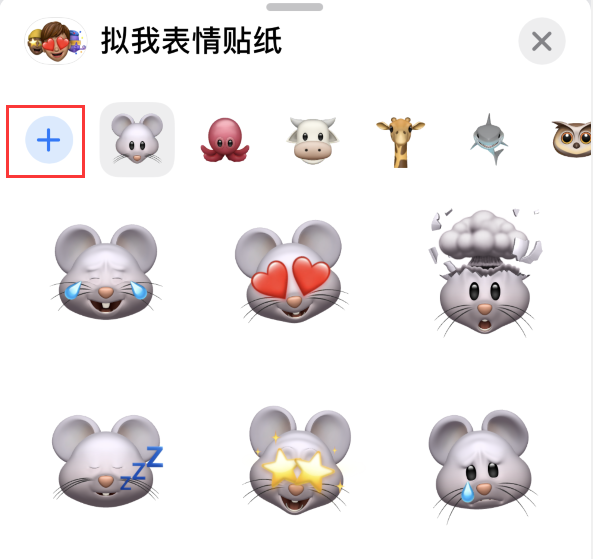 乐平苹果手机维修分享iPhone 12 小技巧 