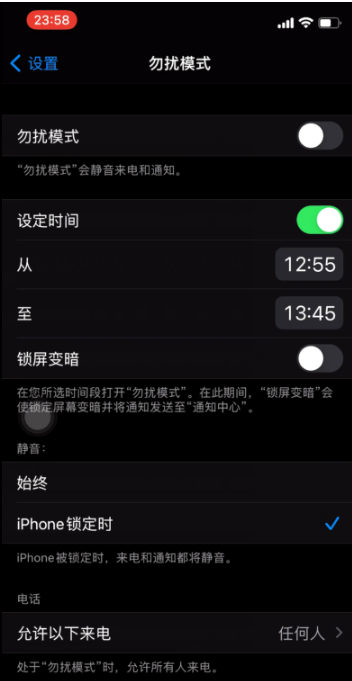 乐平苹果手机维修分享如何使用iPhone能更好的保护个人隐私 