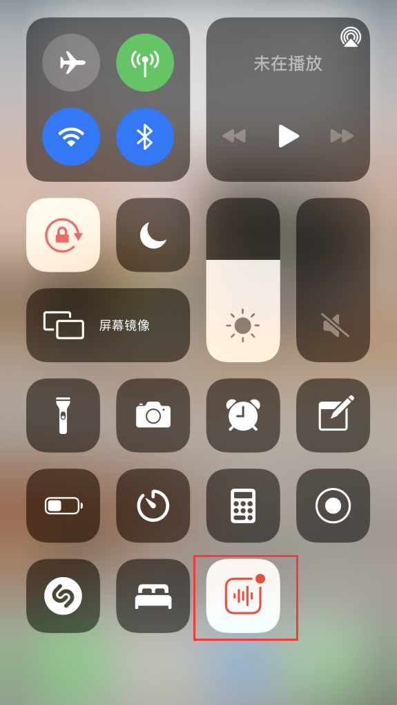 乐平苹果手机维修分享iOS 14 隐藏功能 