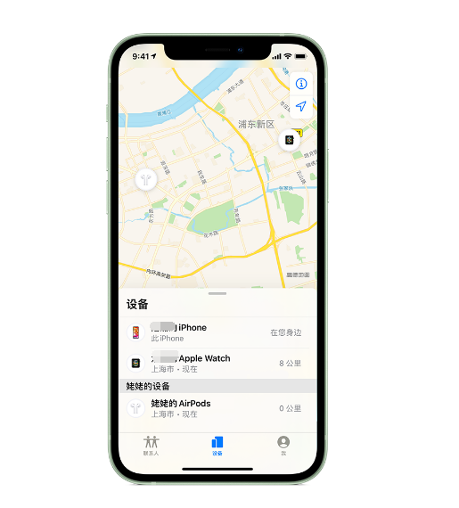 乐平苹果手机维修分享iPhone “家人共享”功能 