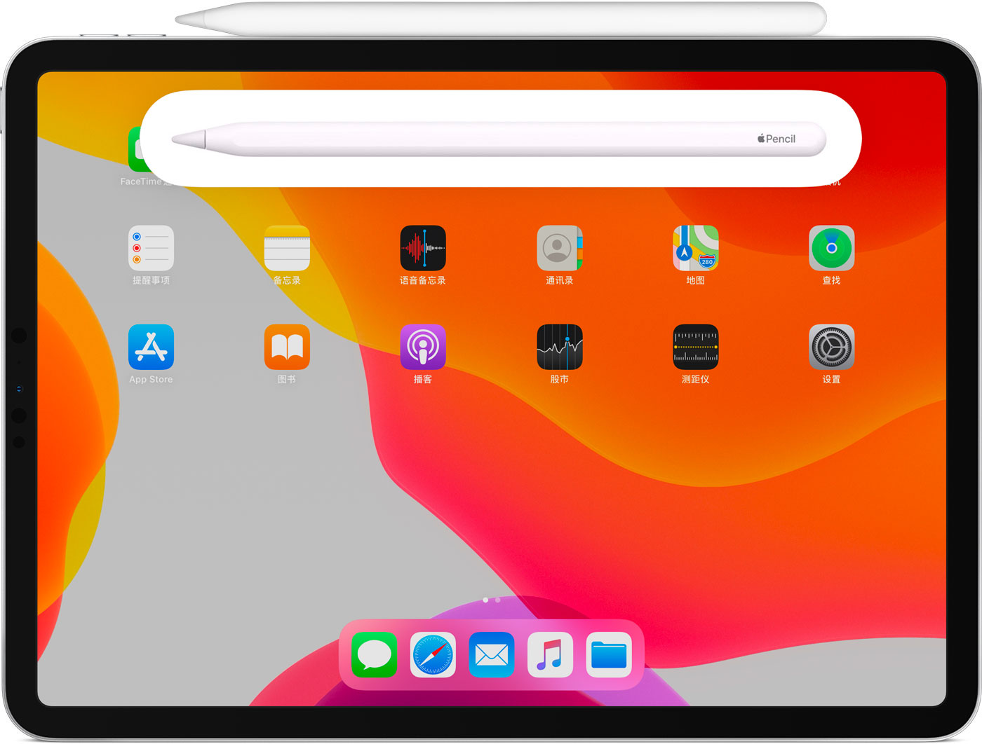 乐平苹果手机维修分享iPad Pro 如何与 Apple Pencil 配对连接 