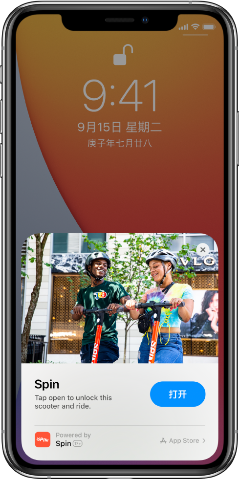 乐平苹果手机维修分享升级 iOS 14 之后，如何在 iPhone 上使用“轻 App” 