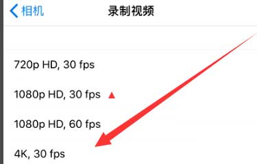 乐平苹果手机维修分享iPhone12拍视频闪屏怎么办 