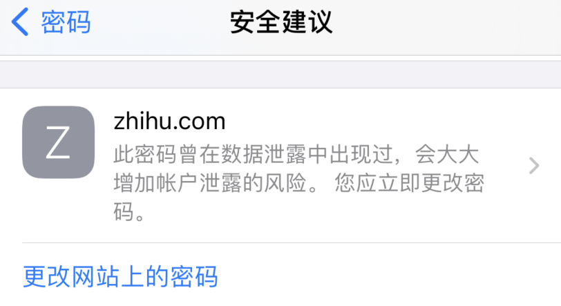 乐平苹果手机维修分享iOS 14 小技巧 