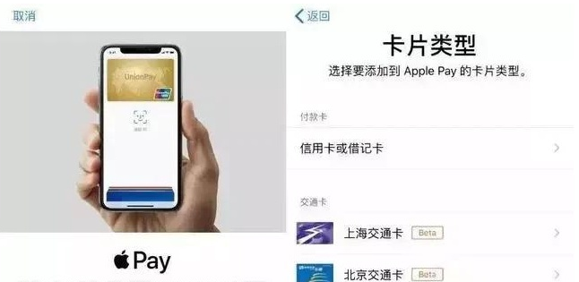 乐平苹果手机维修分享iPhone12 手机NFC使用方法 