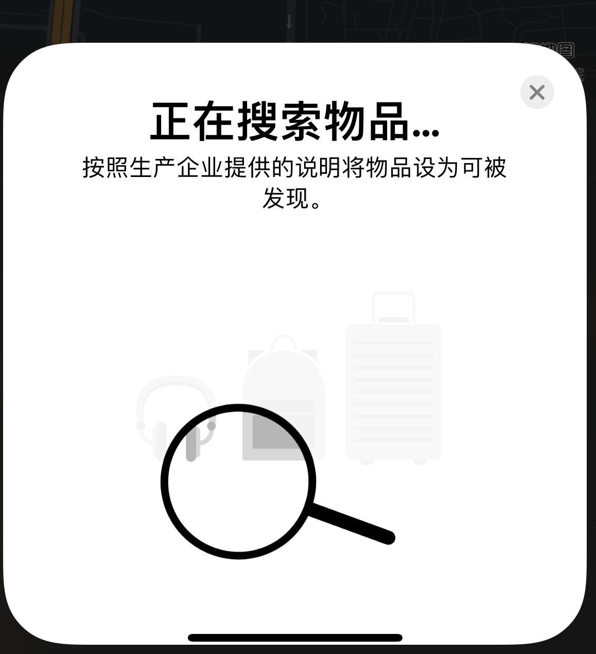 乐平苹果手机维修分享iOS 14.3 隐藏项目 
