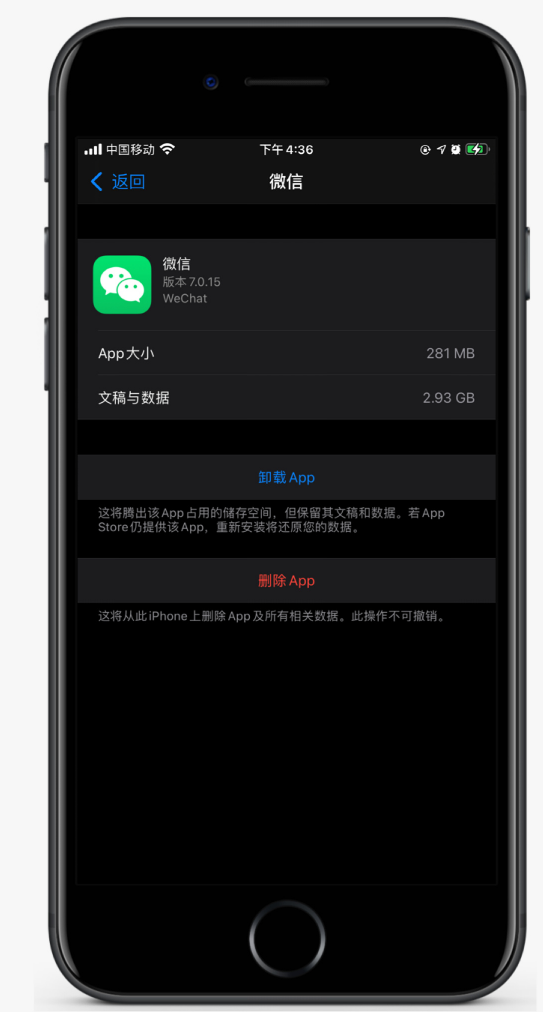 乐平苹果手机维修分享如何清理 iPhone12中的「其他」 