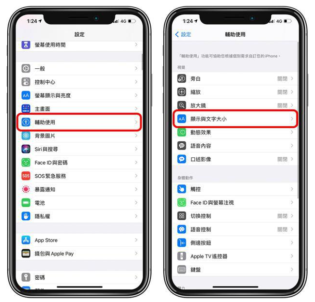 乐平苹果手机维修分享 iPhone屏幕变黄解决办法 