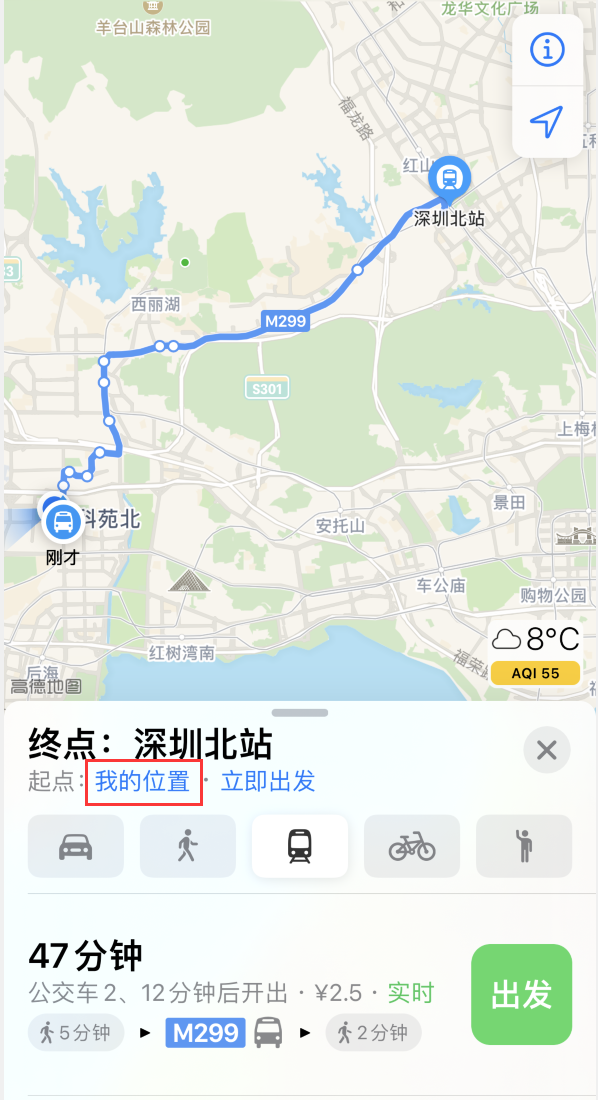 乐平苹果手机维修分享如何在 iPhone “地图”应用中获取任意地点之间的路线 