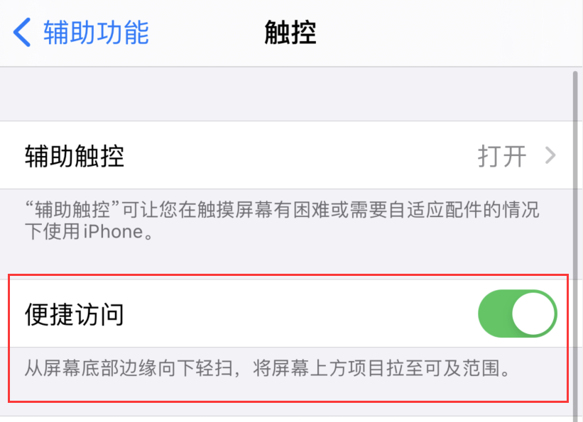 乐平苹果手机维修分享iPhone 12 小技巧 