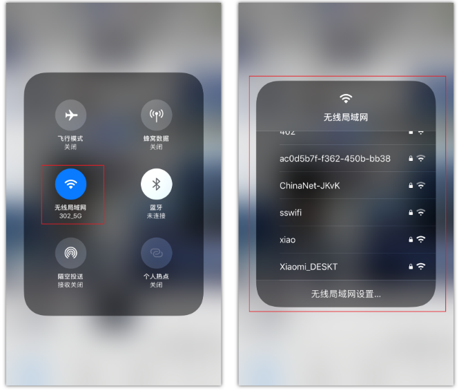 乐平苹果手机维修分享苹果iPhone12如何自动切换WiFi 