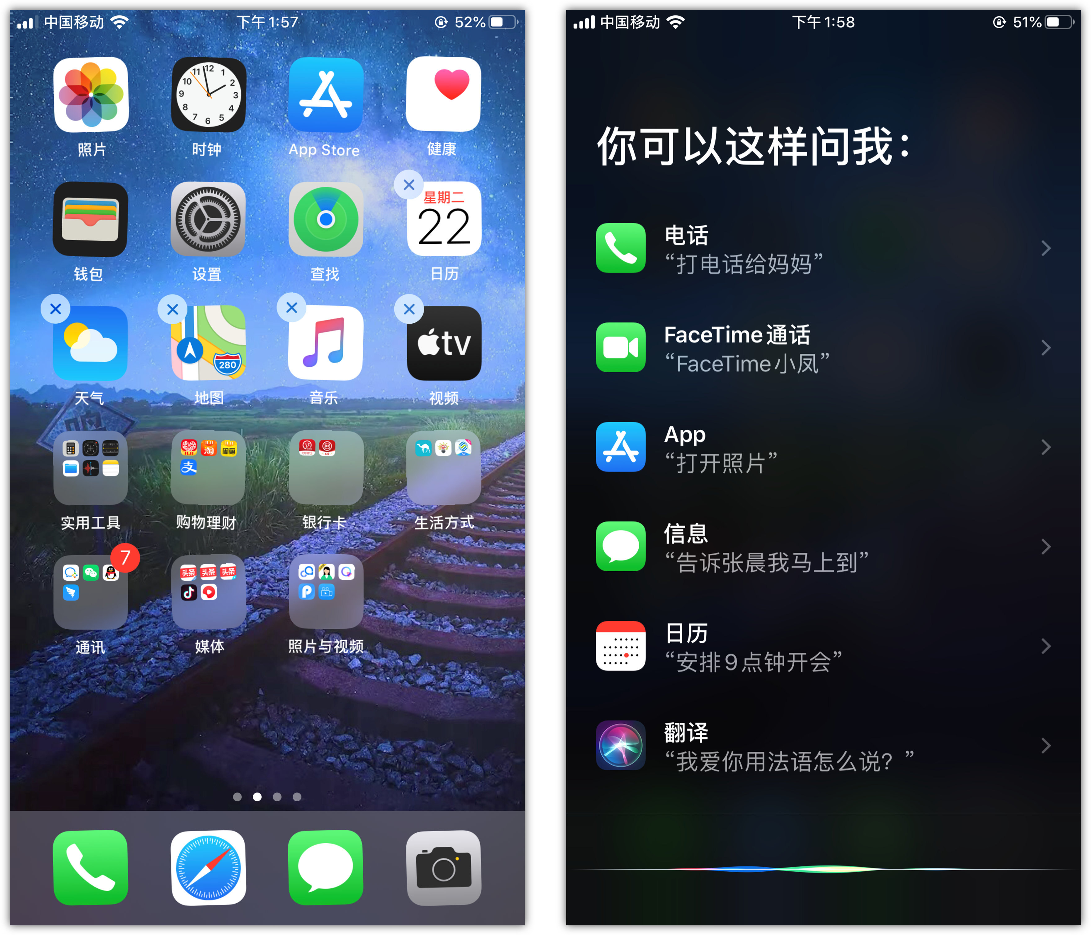 乐平苹果手机维修分享苹果iPhone 如何隐藏APP 