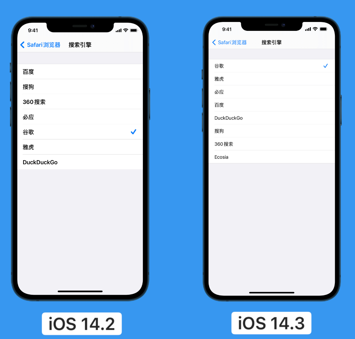 乐平苹果手机维修分享iOS 14 小技巧 