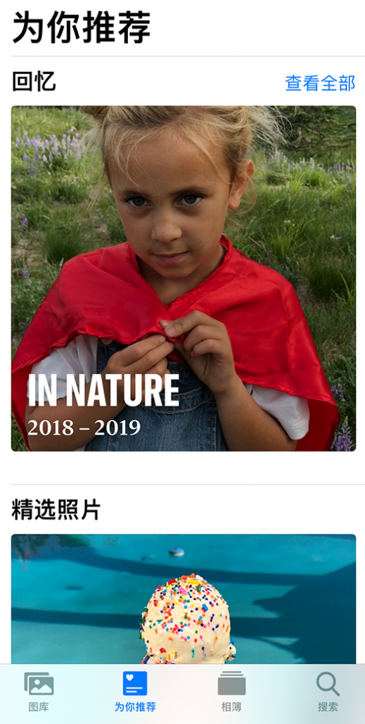 乐平苹果手机维修分享iOS 14 照片小组件如何删除不想看到的图片 