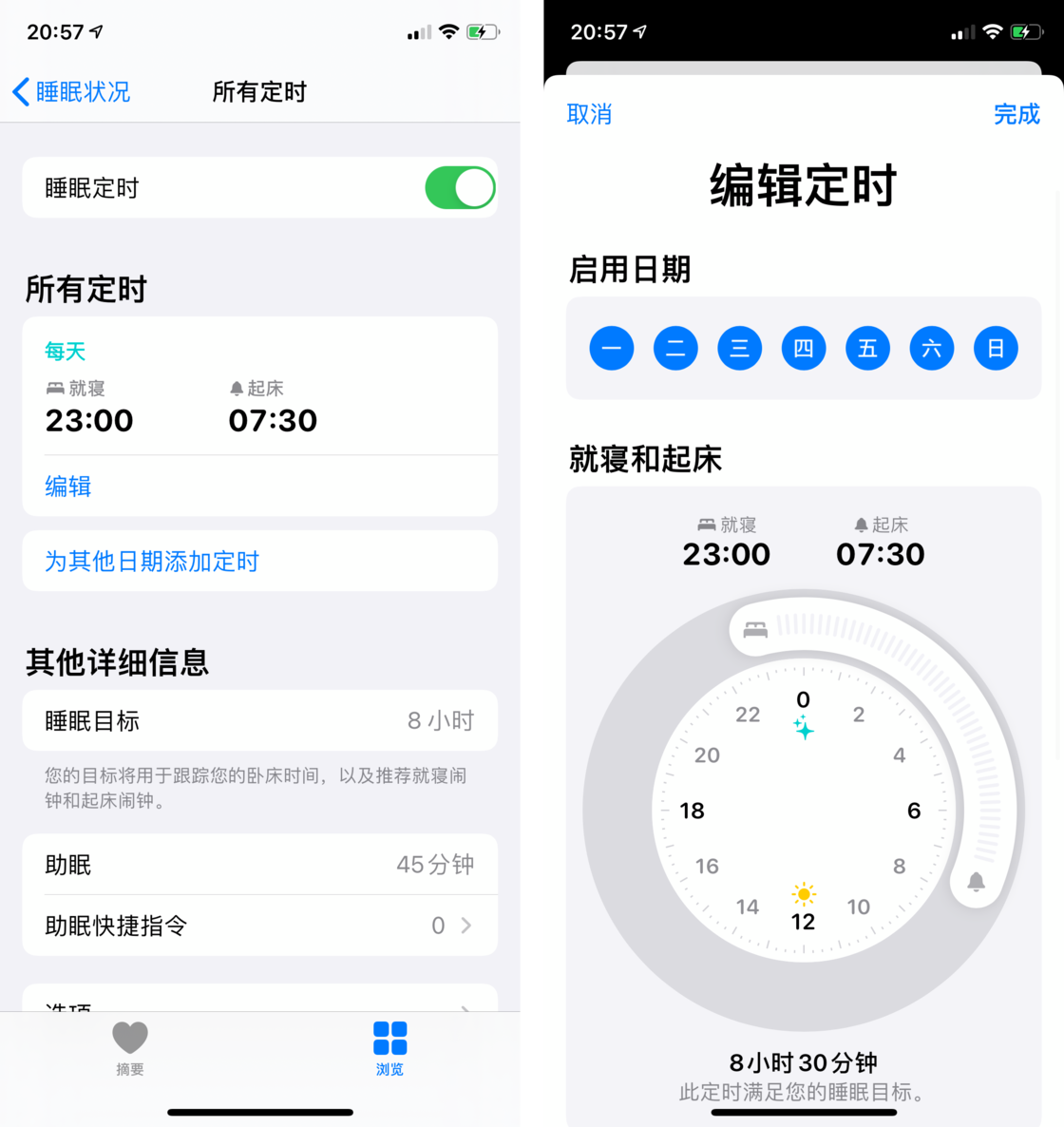 乐平苹果手机维修分享watchOS 7 教程 