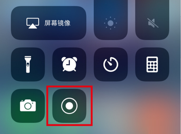 乐平苹果手机维修分享iPhone12录屏方法教程 