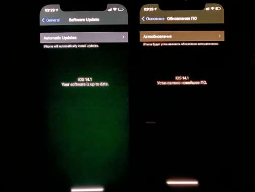 乐平苹果手机维修分享iPhone12问题汇总 