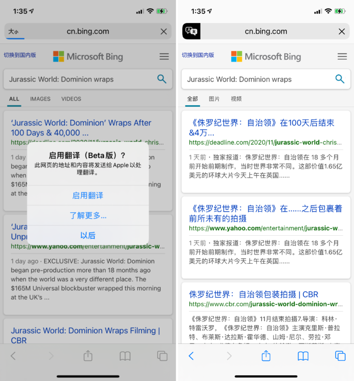 乐平苹果手机维修分享iOS 14.2 教程 