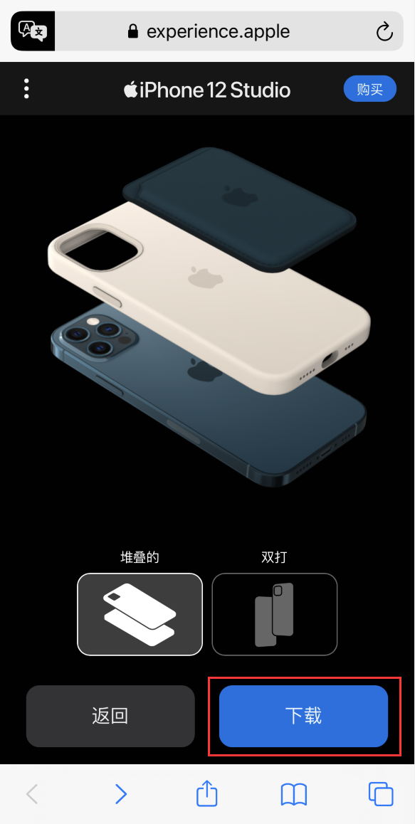 乐平苹果手机维修分享选购 iPhone 12 必备 