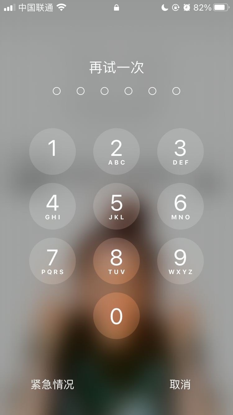 乐平苹果手机维修分享iPhone手机丢失后时间怎么做最安全 