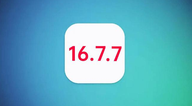 乐平苹果手机维修分享iOS 16.7.7正式版升级_iOS 16.7.7 正式版一键刷机教程 