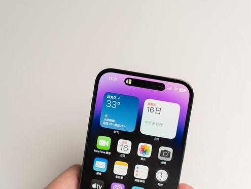 乐平苹果维修点分享iPhone 14 Pro手机黑屏多类诱因 